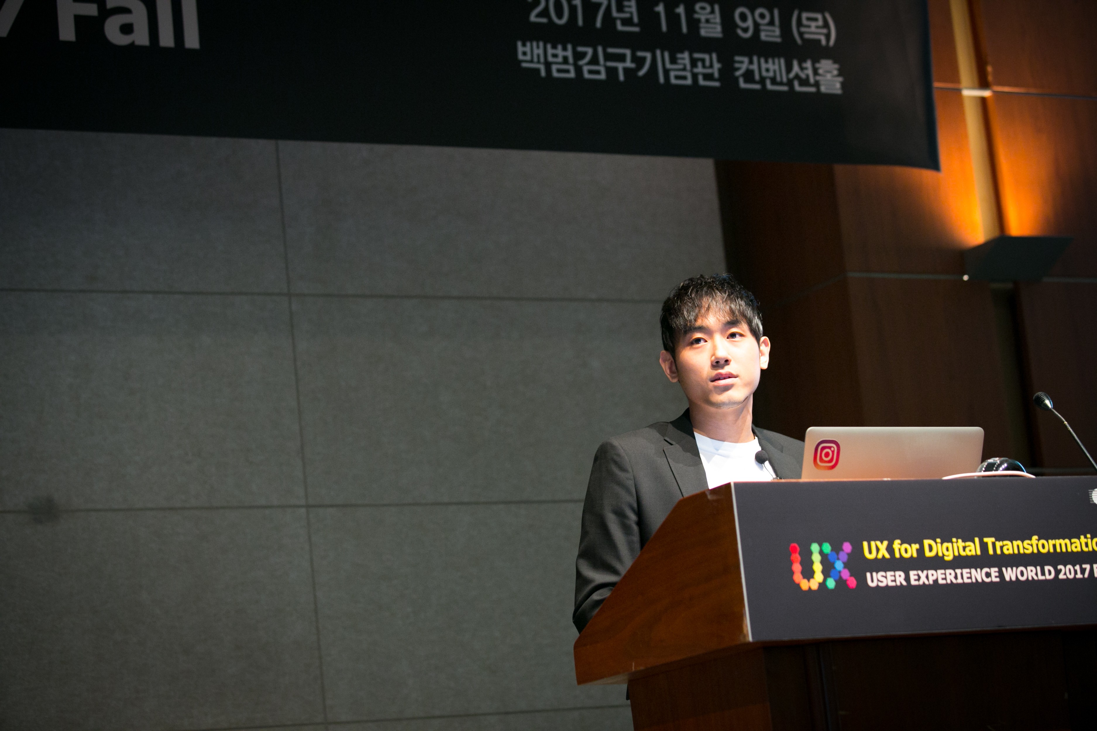 ux world